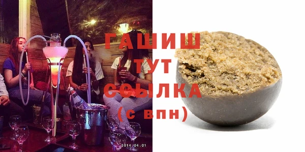 мескалин Бородино